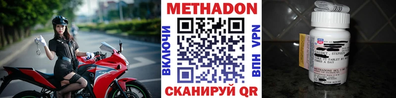 Купить закладки  Будённовск  Метадон белоснежный 