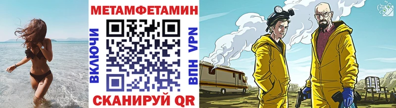 Купить закладки  Будённовск  Метамфетамин витя 