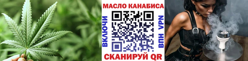 Купить  Будённовск  Дистиллят ТГК Wax 