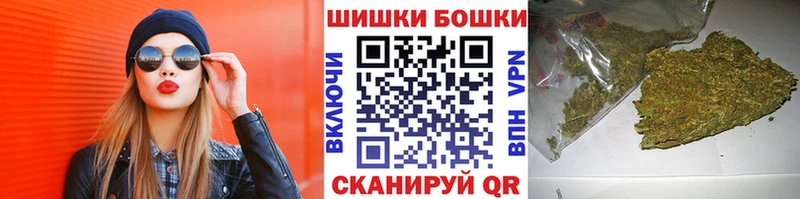 Марихуана VHQ  Купить  Будённовск 